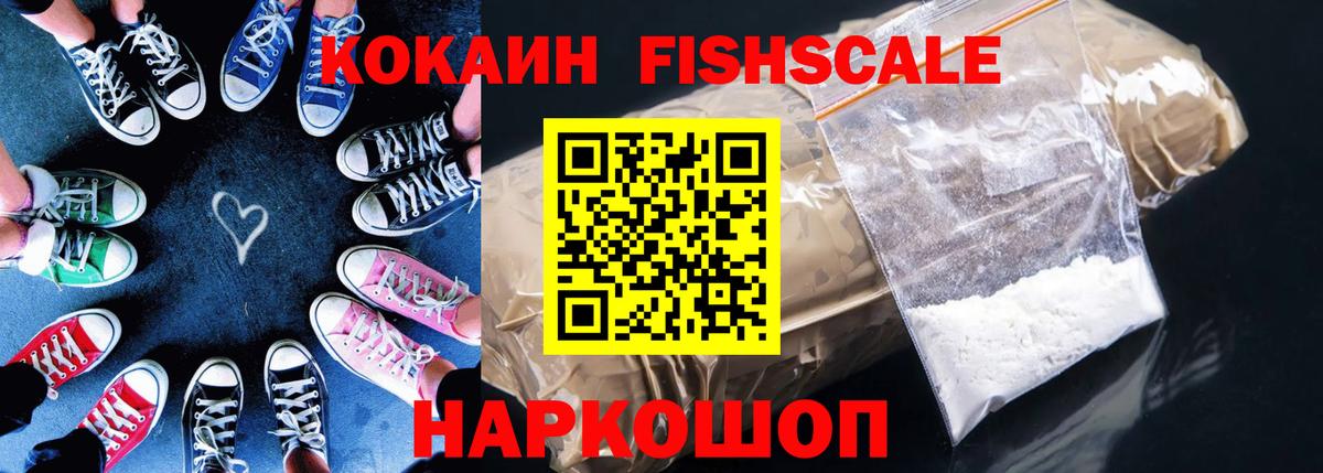 Кокаин 97%  Кокаин 97%  Вход с VPN  что такое наркотик  Миасс  Кокаин 