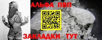 кокаин перу Рыбинск