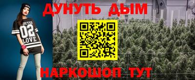 героин Пыть-Ях
