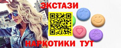 альфа пвп VHQ Рязань