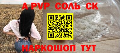 дурь Рузаевка